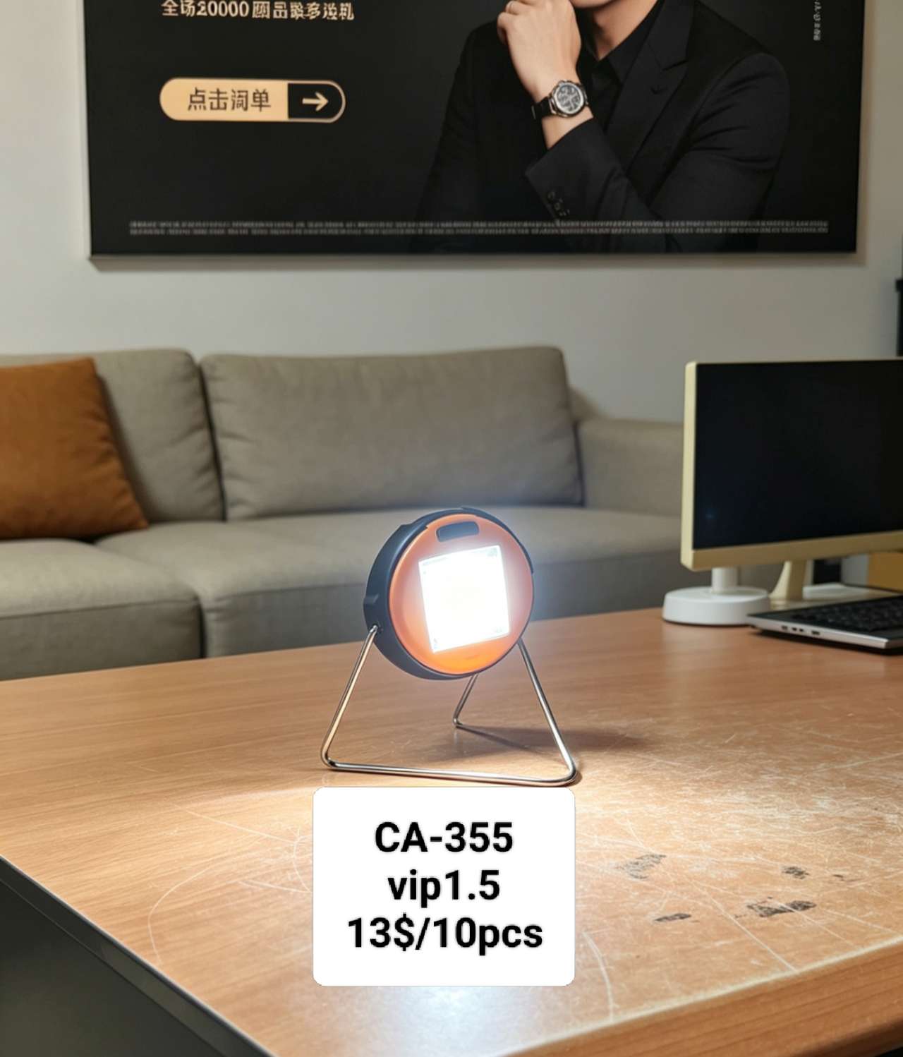 Afrostar27 Facebook ad: POURQUOI NOS LAMPES LED RECHARGEABLES SONT-ELLES SI…