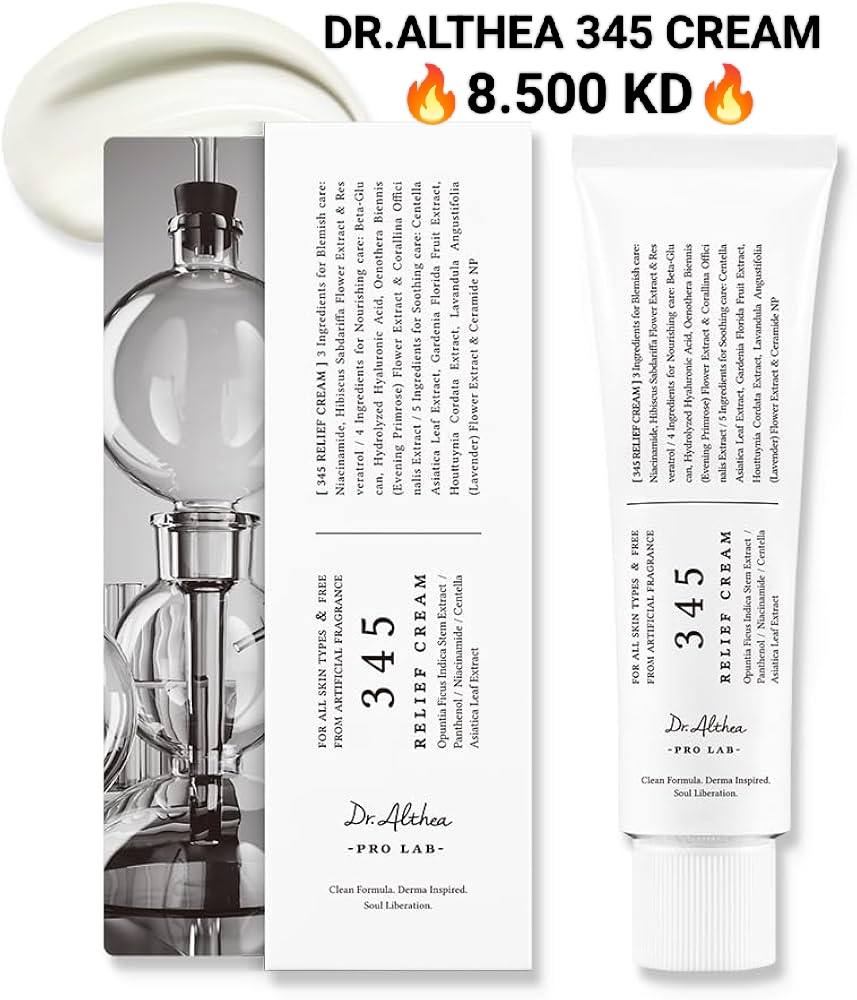 Soul_beauty_q8 Facebook ad