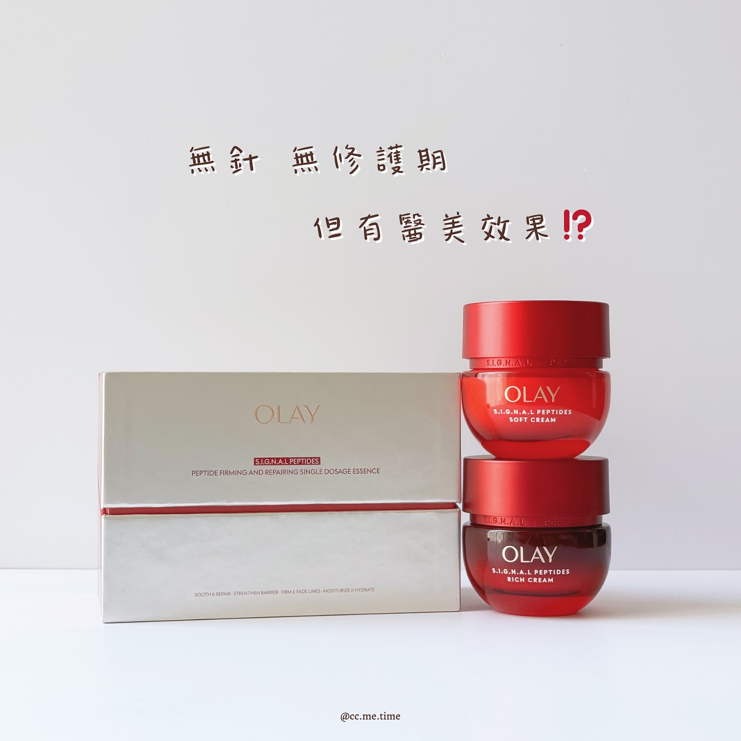 CC ME TIME Facebook ad: 搽得嘅Botox 