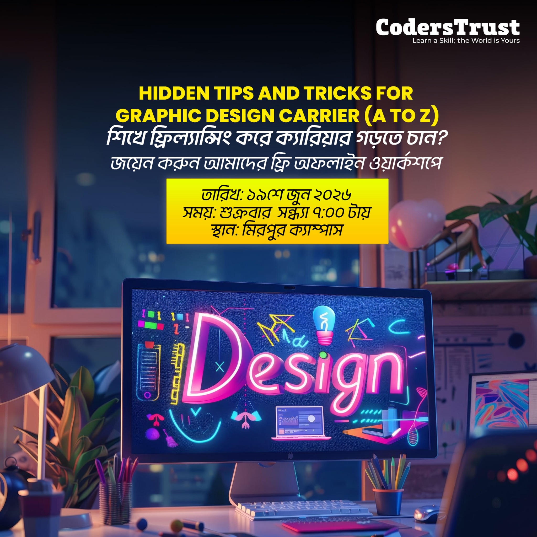 CodersTrust Bangladesh Facebook ad