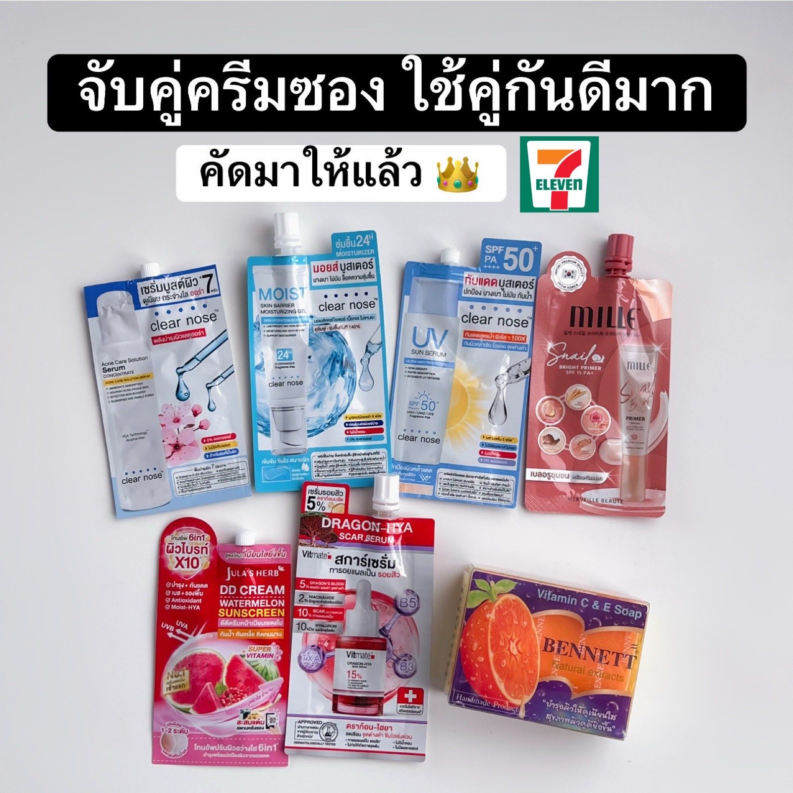 ใช้ตามเลยค่ะ Facebook ad