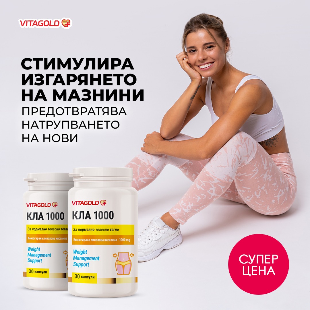Vitagold Facebook ad