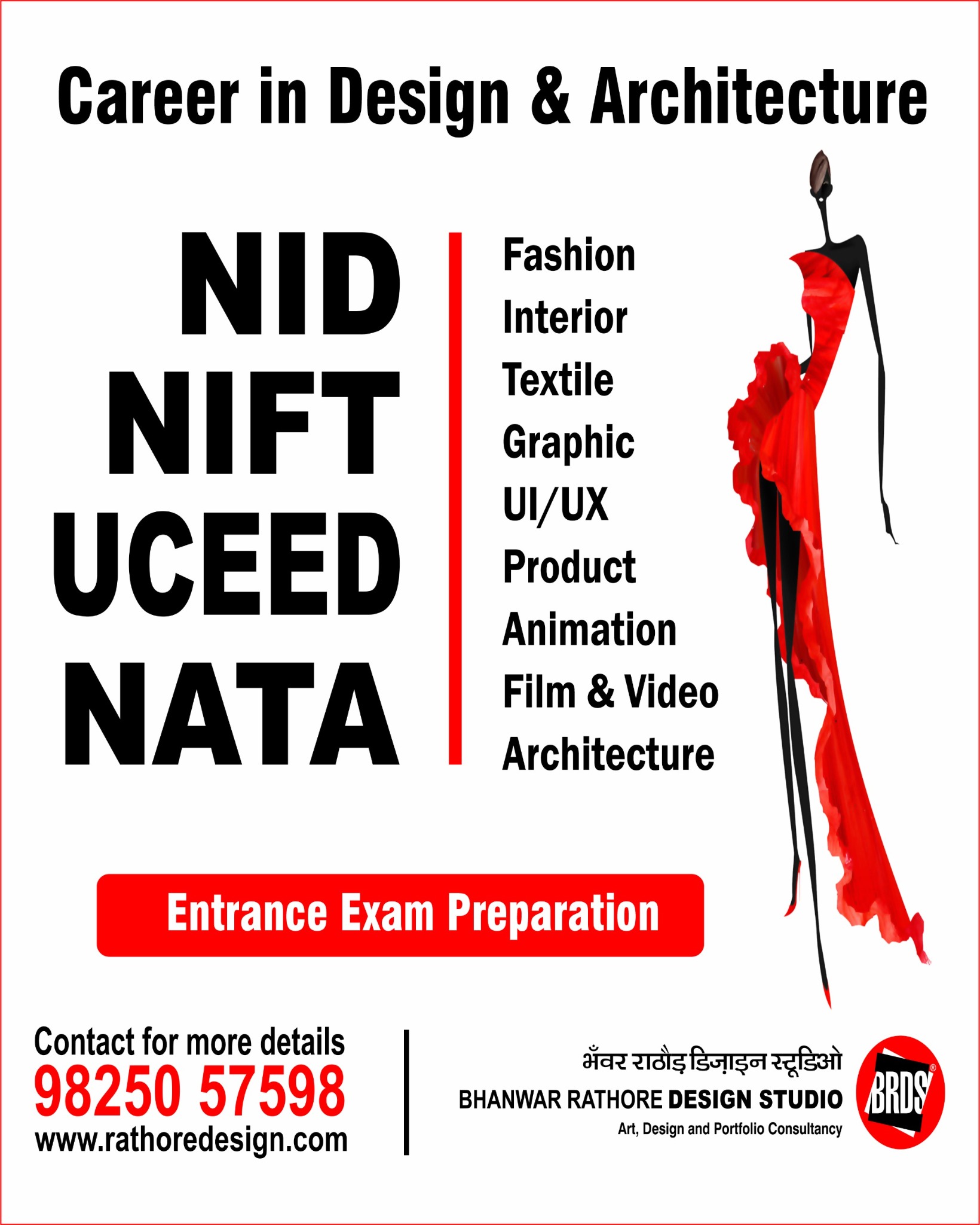 Bhanwar Rathore Design Studio (BRDS) Facebook ad