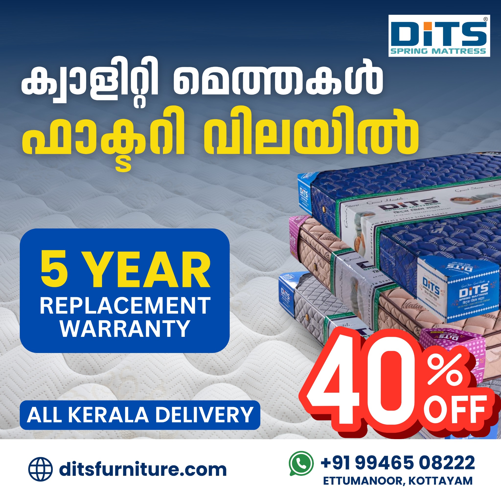 Ditsmattress Facebook ad: കൂടുതൽ അറിയാൻ ക്ലിക്ക് ചെയ്യൂ