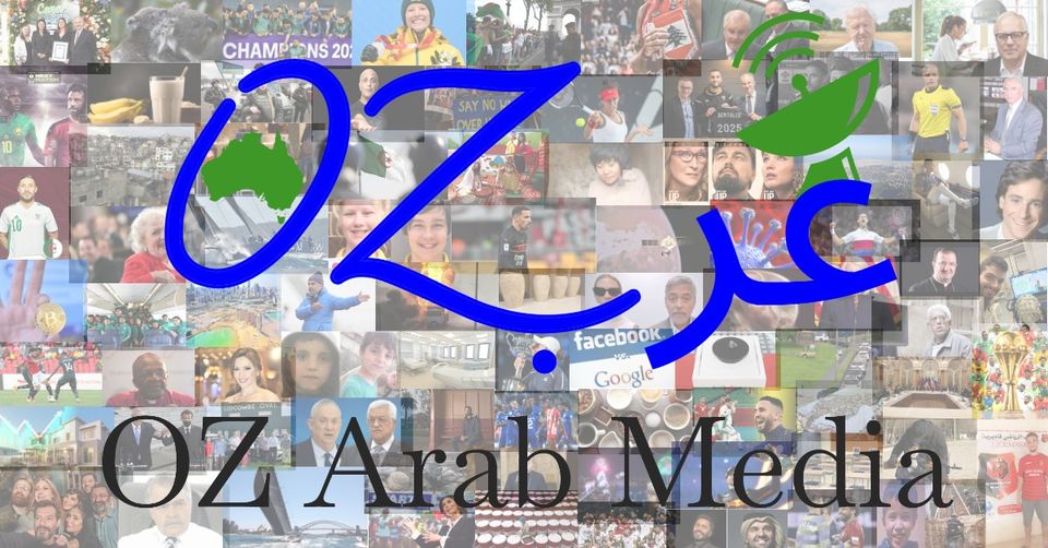 OZ Arab Media Facebook ad: Online news & radio platform covering Arabic, Australian…
