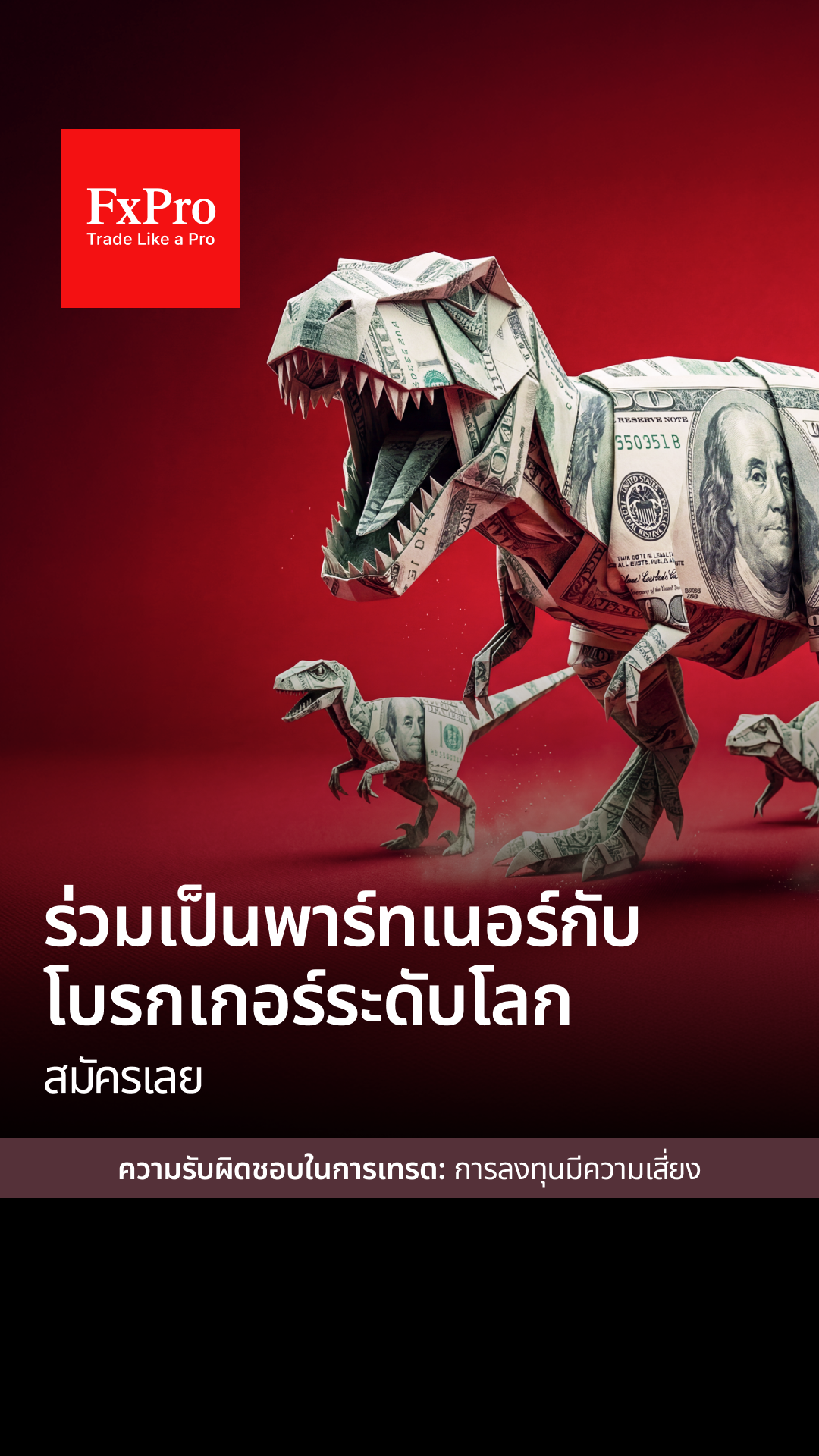 FxPro Trading Broker Facebook ad