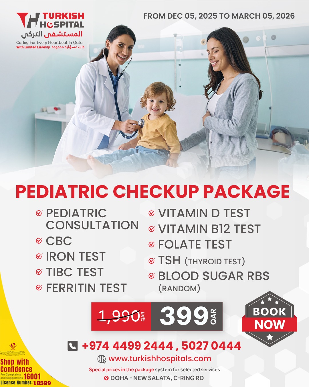 Turkish Hospital Qatar Facebook ad: Because Your Child’s Health Comes First