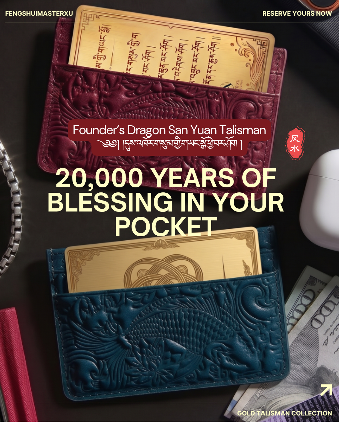 Feng Shui Master Xu Facebook ad: Reserve The San Yuan Talisman