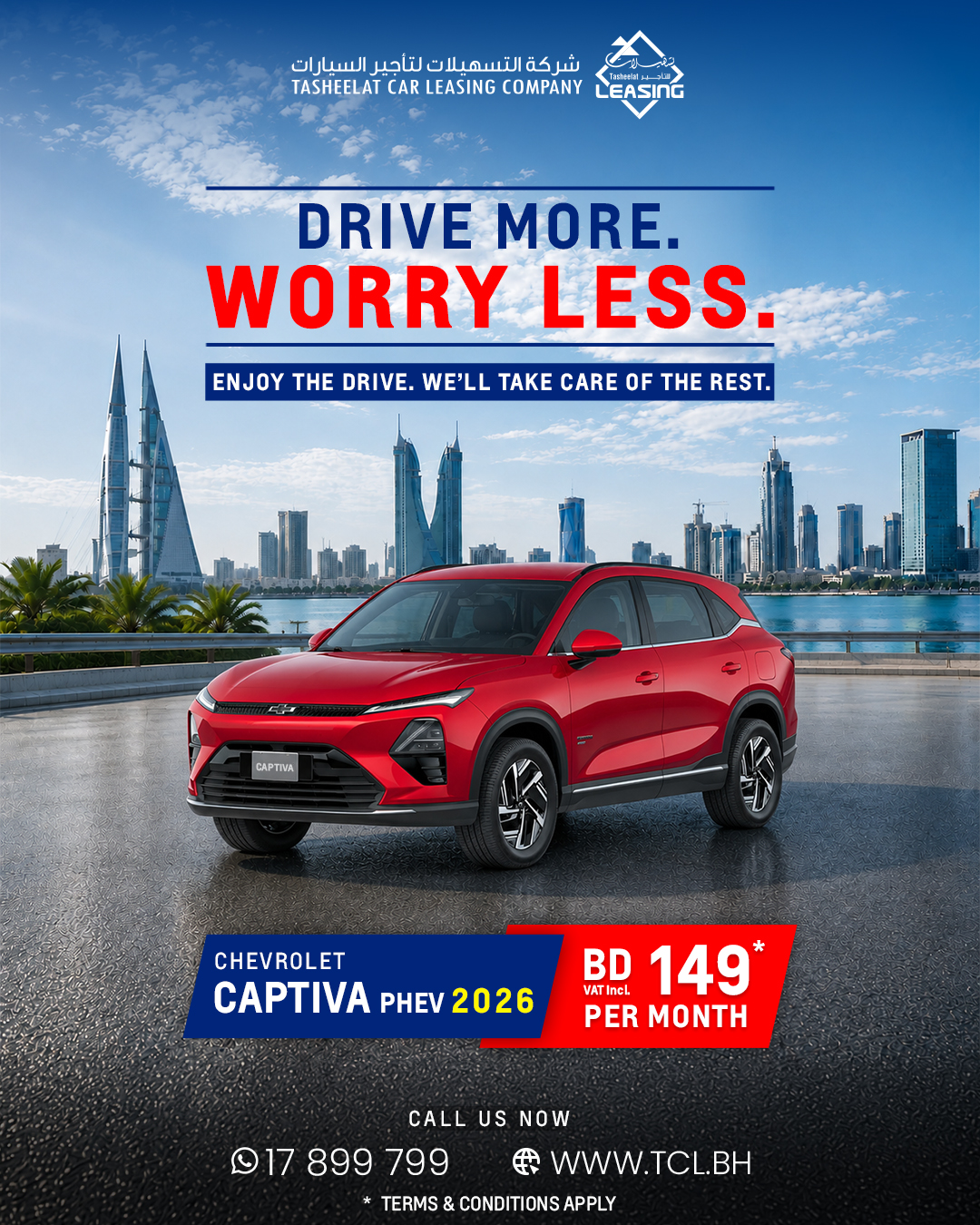 Tasheelat Car Leasing Facebook ad: Drive more. Worry less.