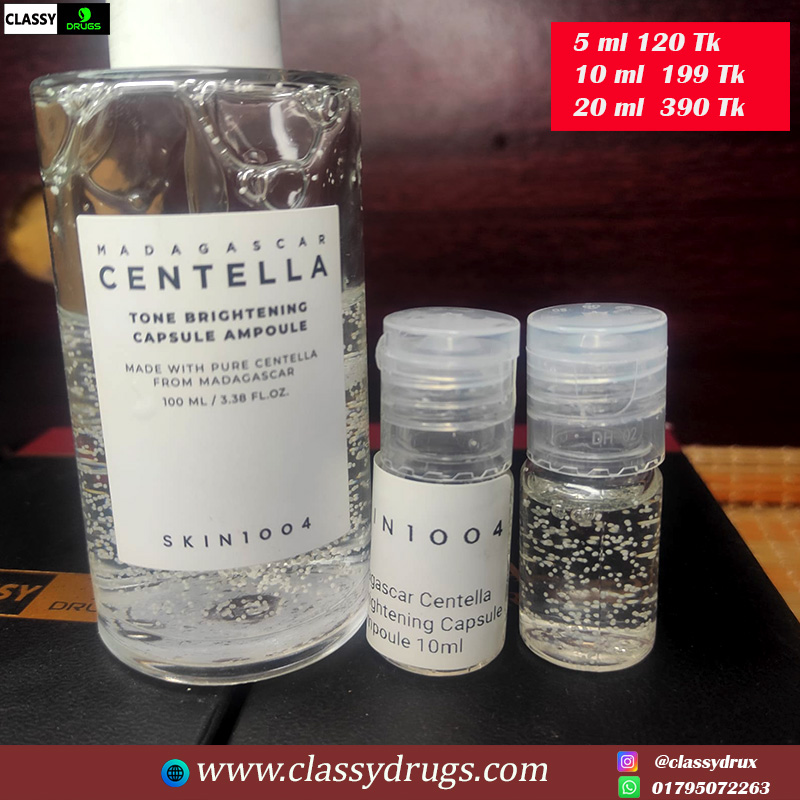 classydrux.com Facebook ad: আপনার পছন্দের স্কিন কেয়ার আইটেম স্কিনে স্যুট করবে…