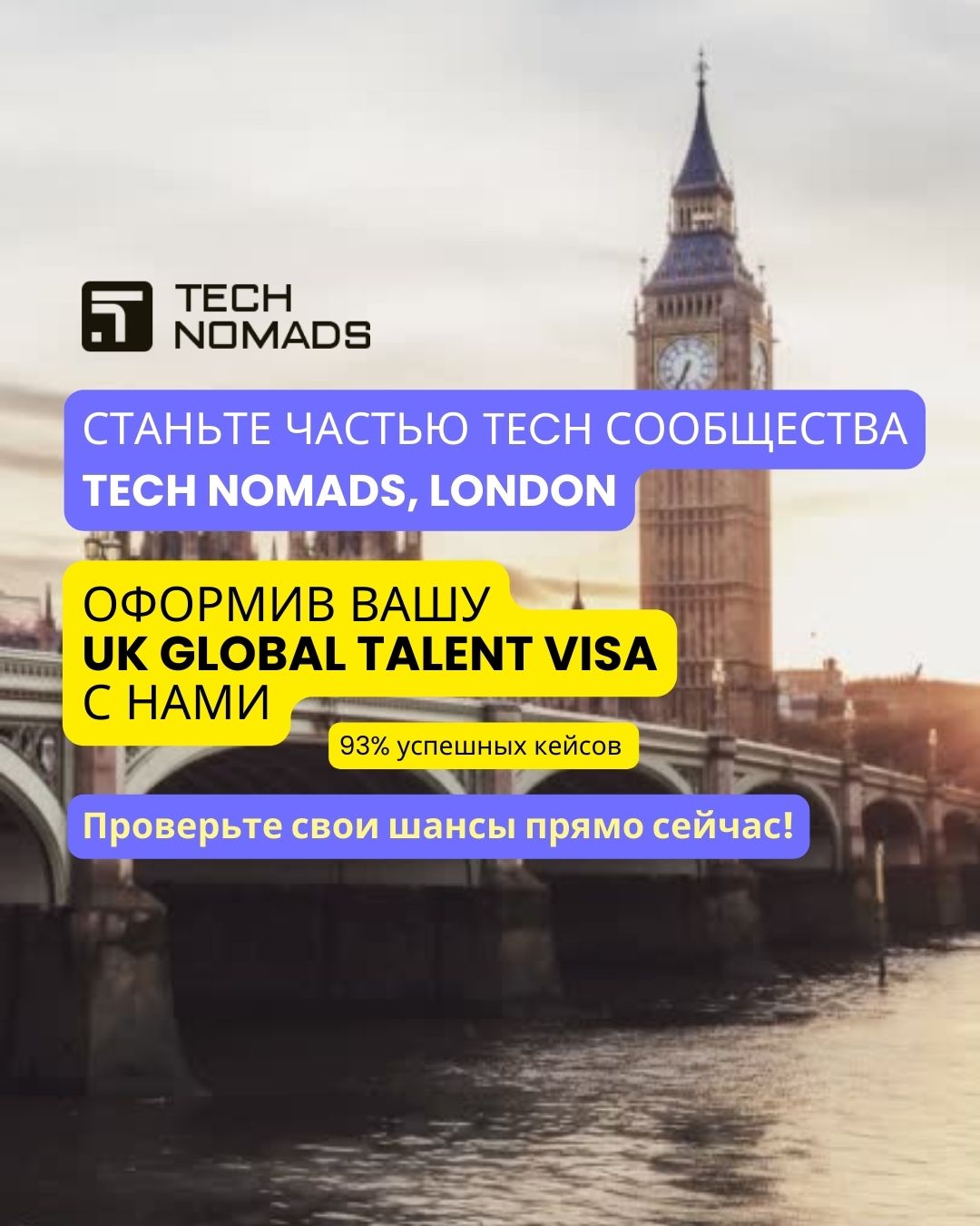 Technomads.io Facebook ad