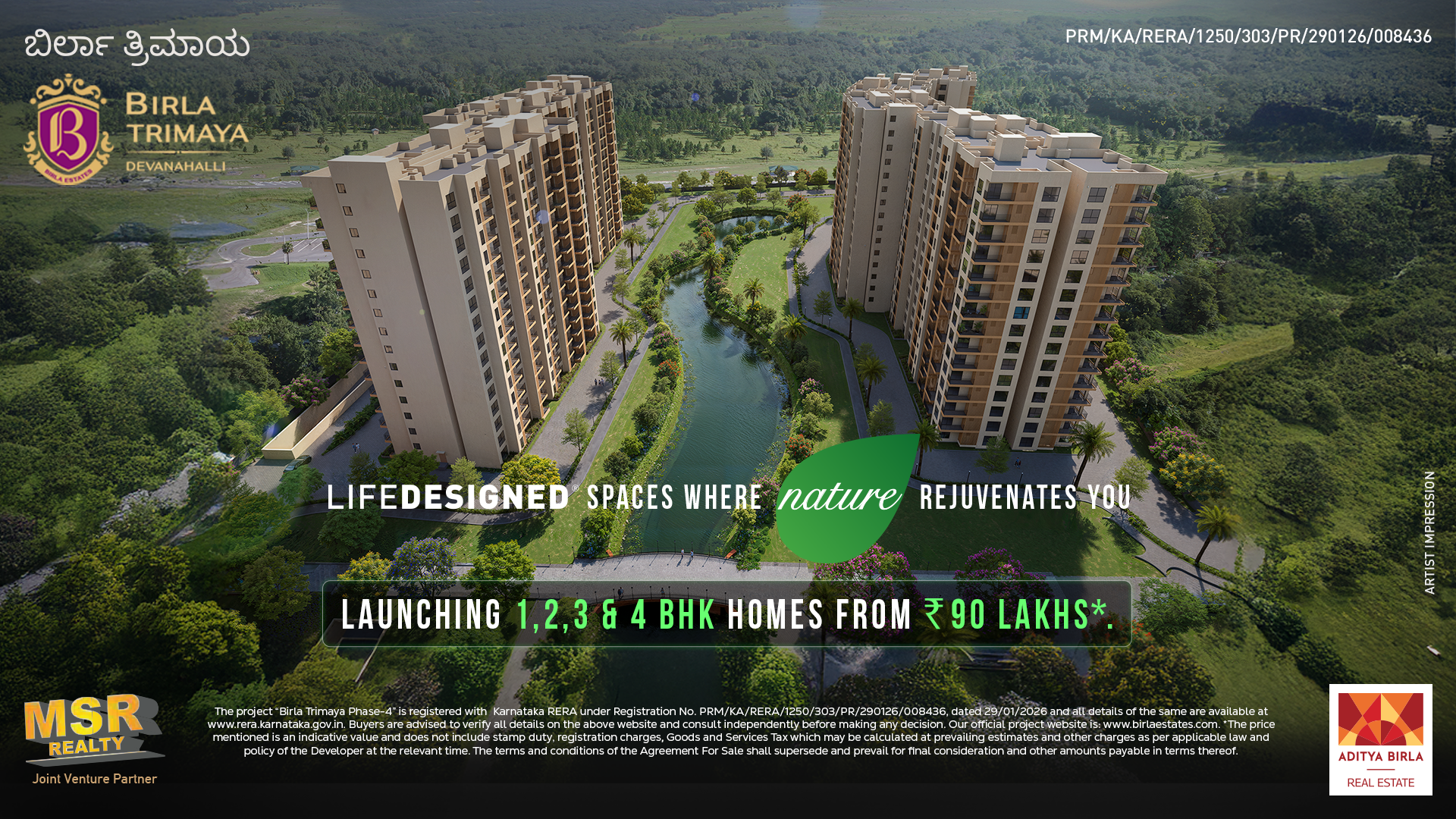 Birla Estates Facebook ad from Feb 19, 2026