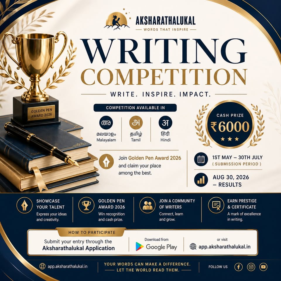 Aksharathalukal - Hindi Stories Facebook ad: GOLDEN PEN AWARD 2026