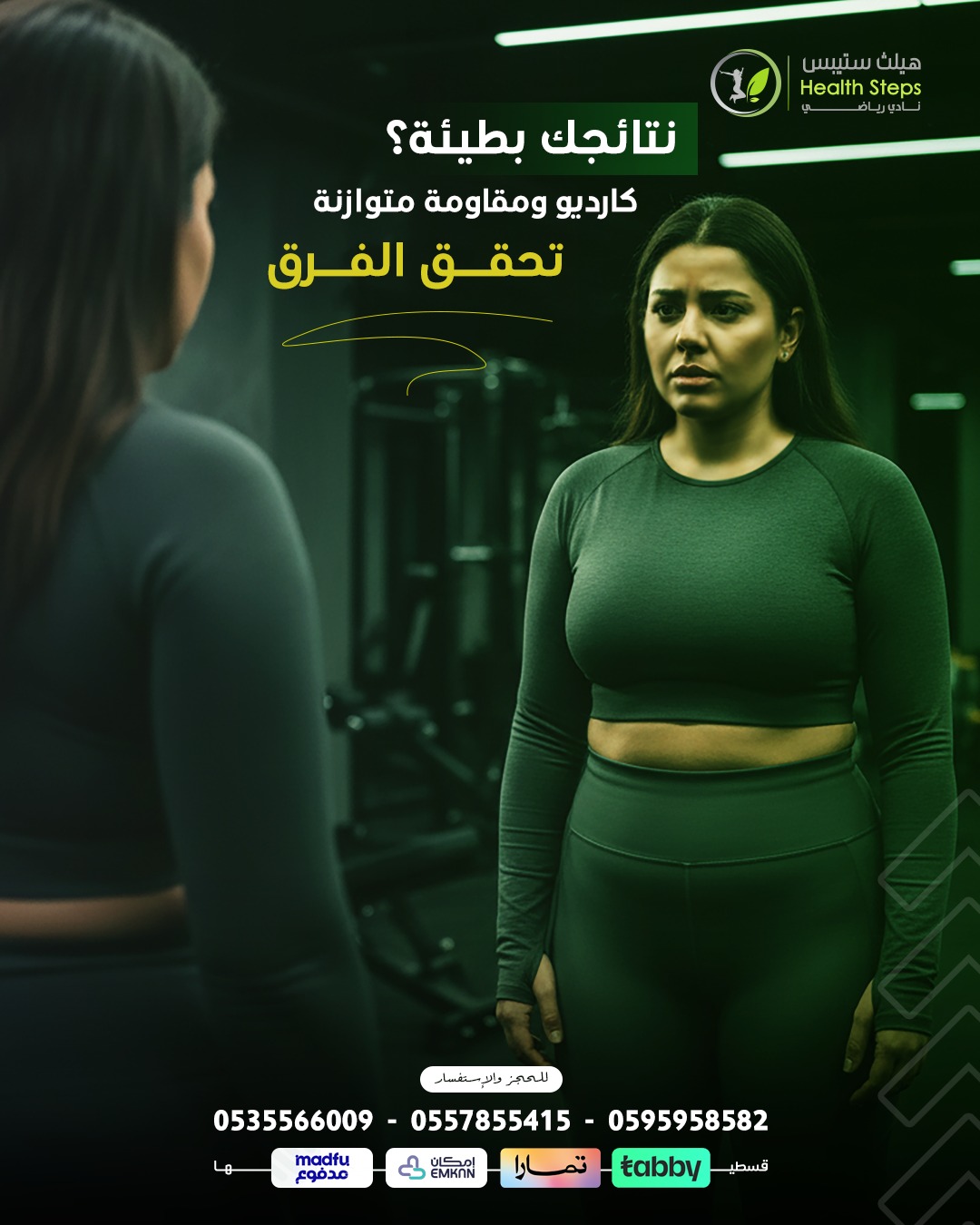 خطوات الصحة Facebook ad: تحسين النتائج ما يكون بالتمرين العشوائي…