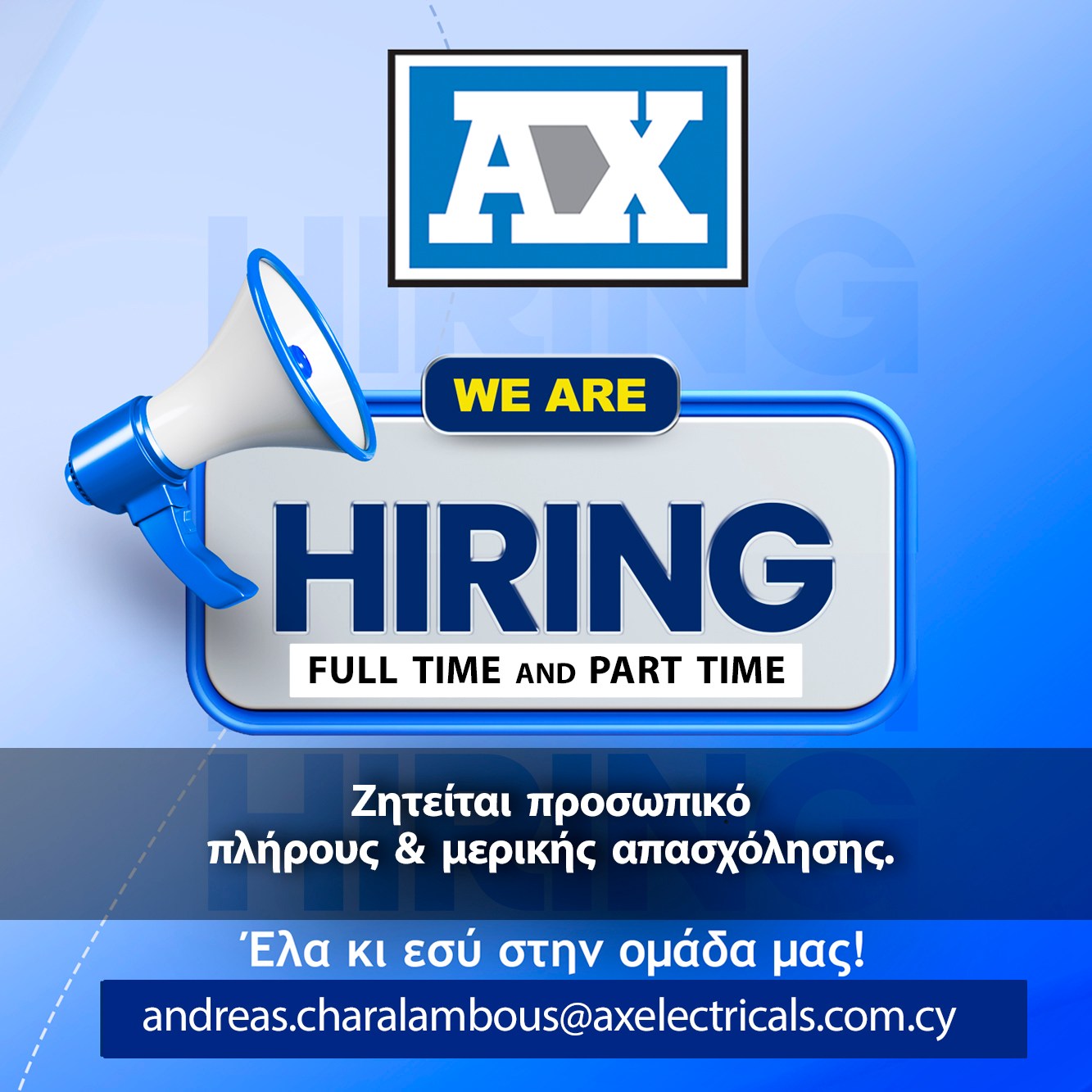 Andreas Charalambous Electrical Appliances Ltd Facebook ad: Careers