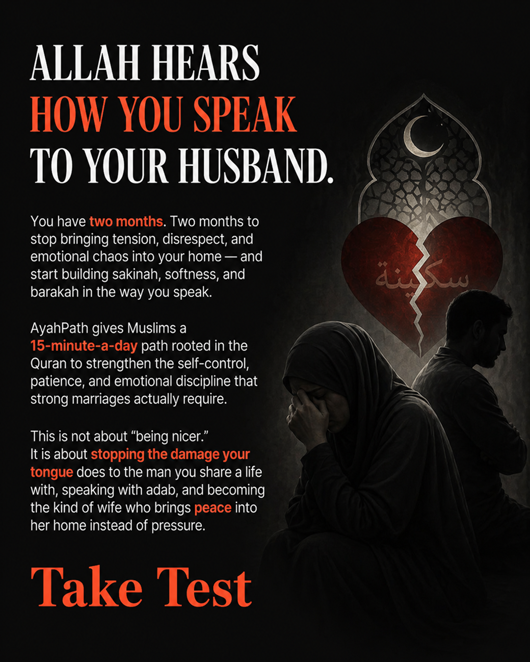 Advice from Imam Ibrahim Facebook ad
