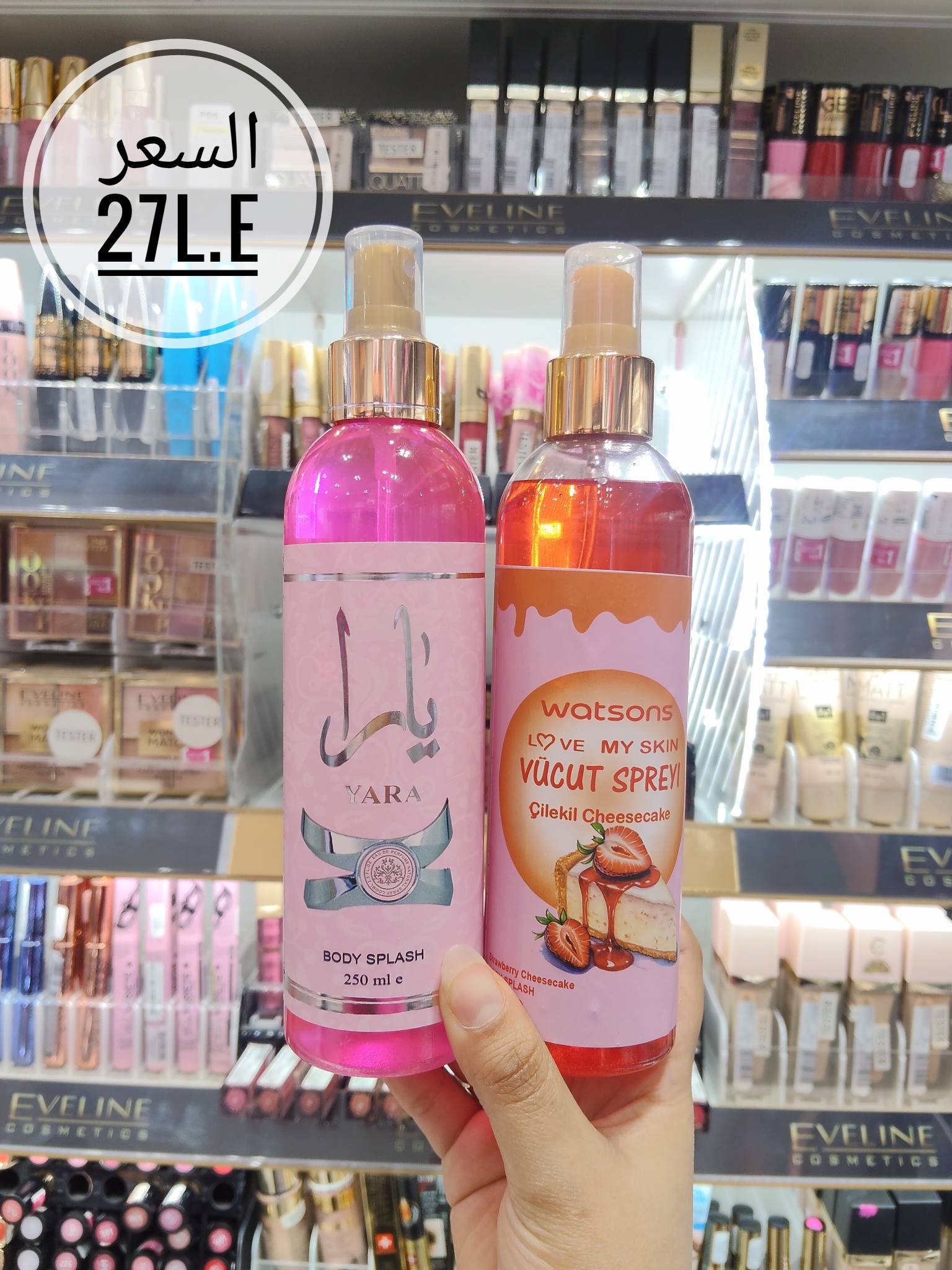 Rose Store Facebook ad: تنبيه لكل البنات اللي بتعشق الجمال ابتدا من…