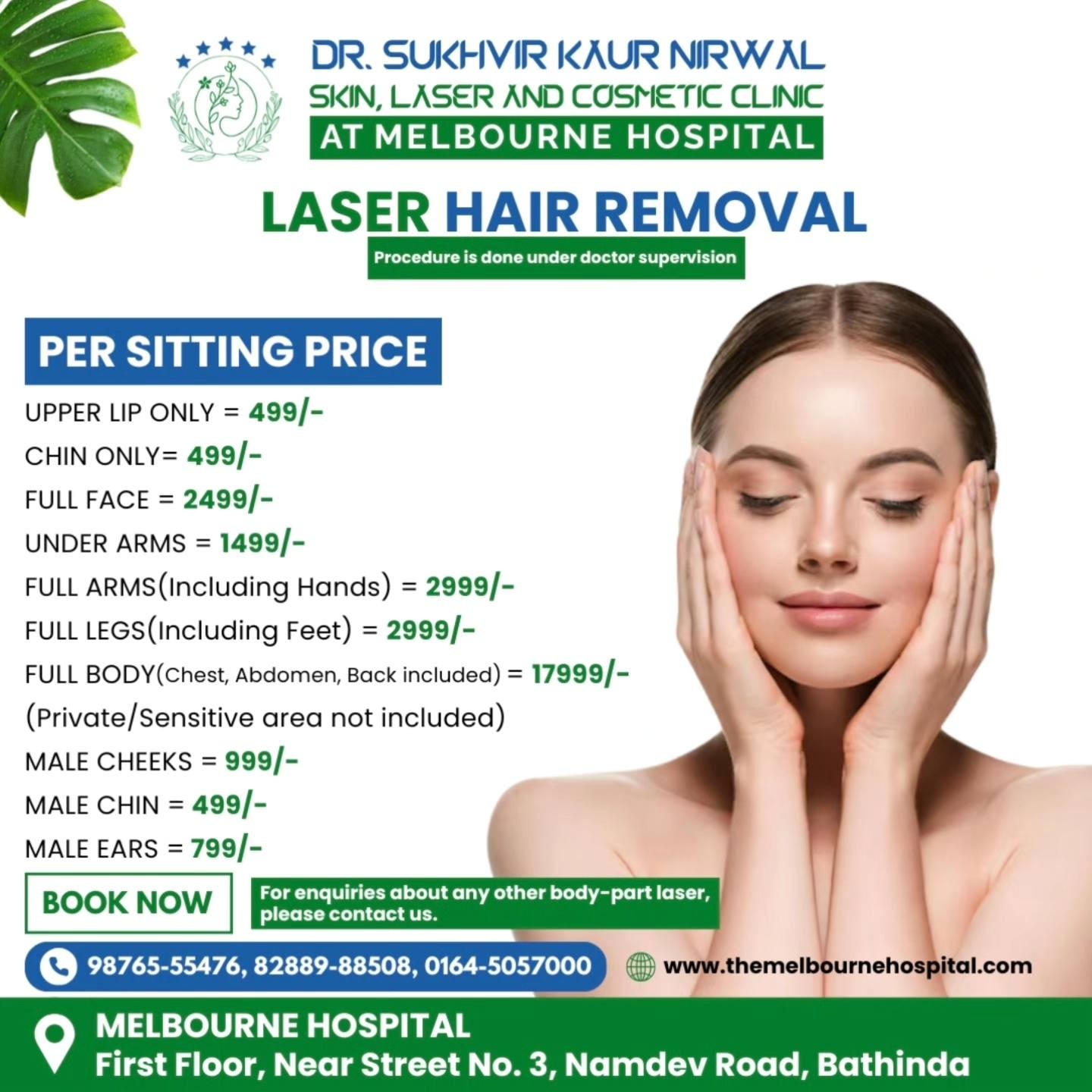 Melbourne Hospital Facebook ad