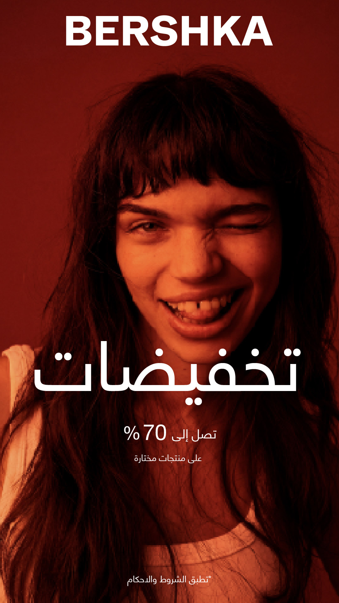 Bershka Facebook ad
