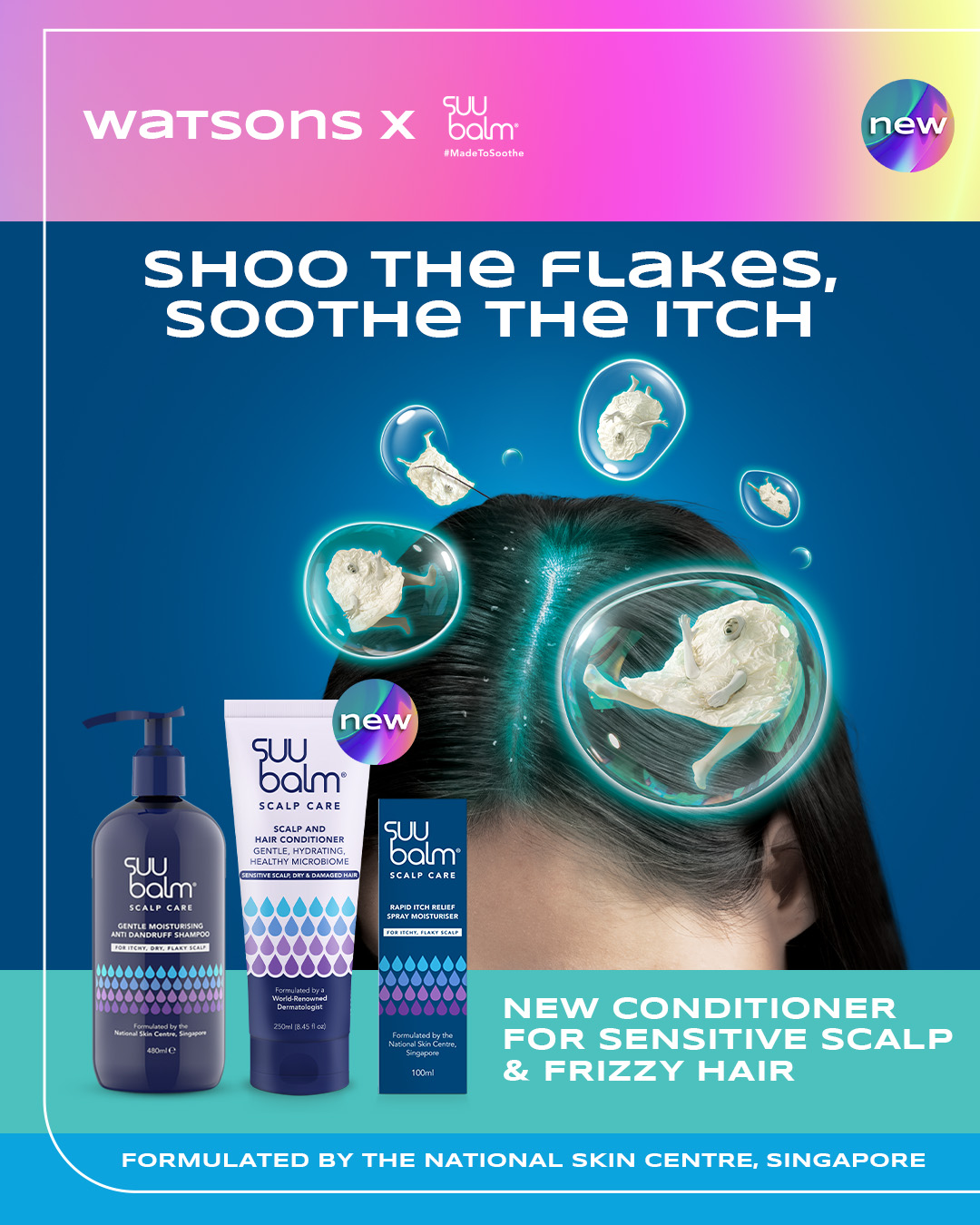 Suu Balm Facebook ad