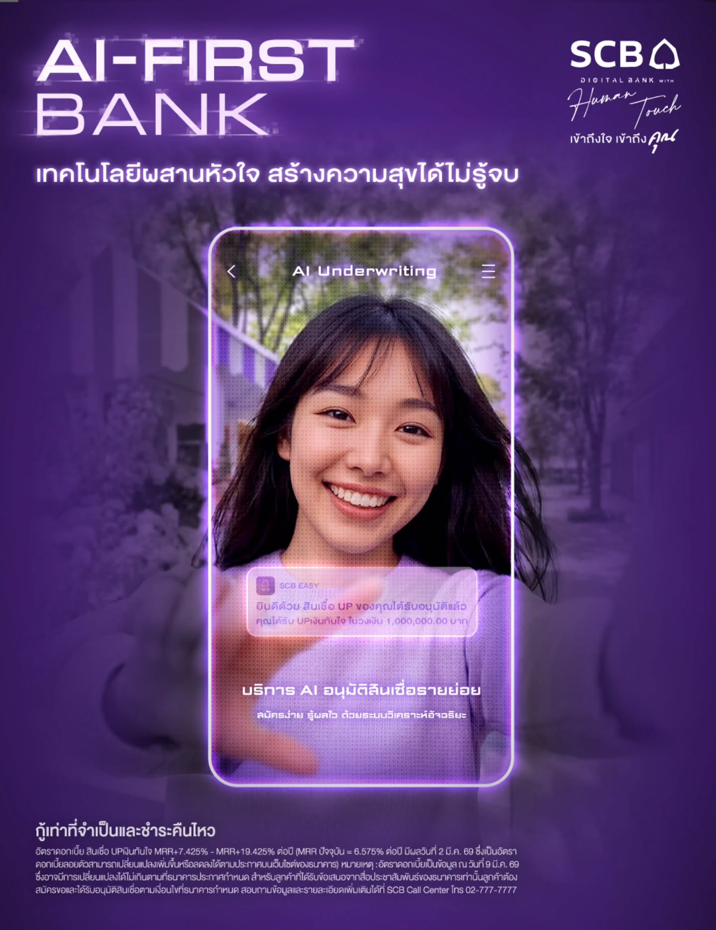 SCB Thailand Facebook ad