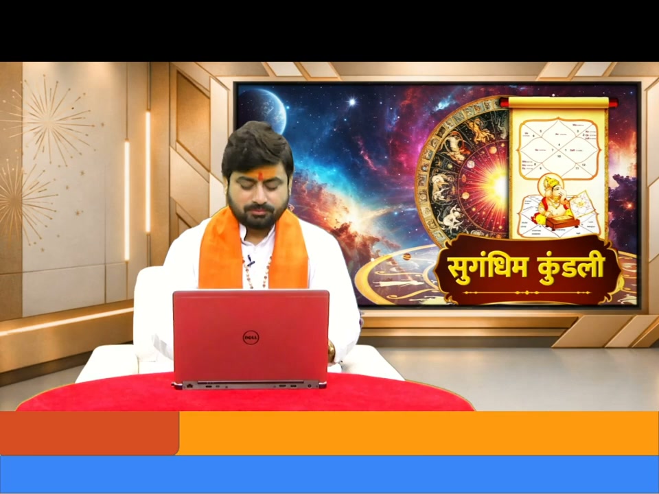 SugandhimAstro Facebook ad: क्या आपकी कुंडली में छुपे हैं सफलता, धन और विवाह के योग…