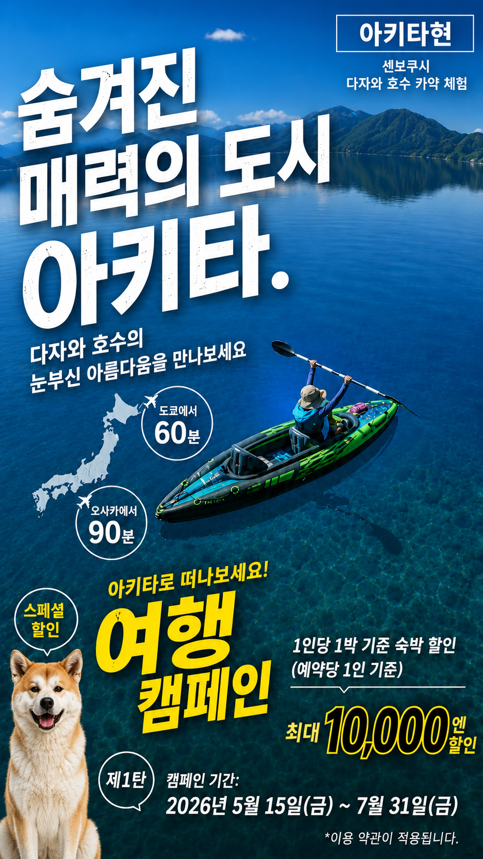 Media Solution Facebook ad
