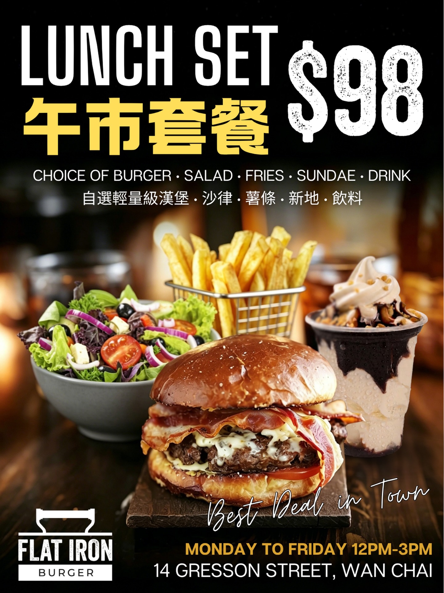 Flat Iron Burger Facebook ad