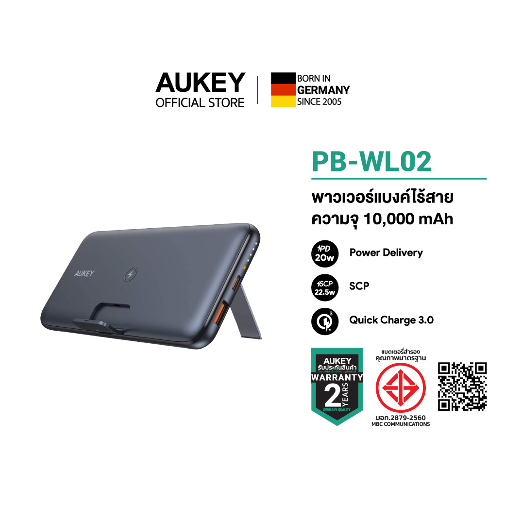 Aukey Facebook ad: พร้อมเที่ยวกลางปี ไม่ต้องพกหลายหัว