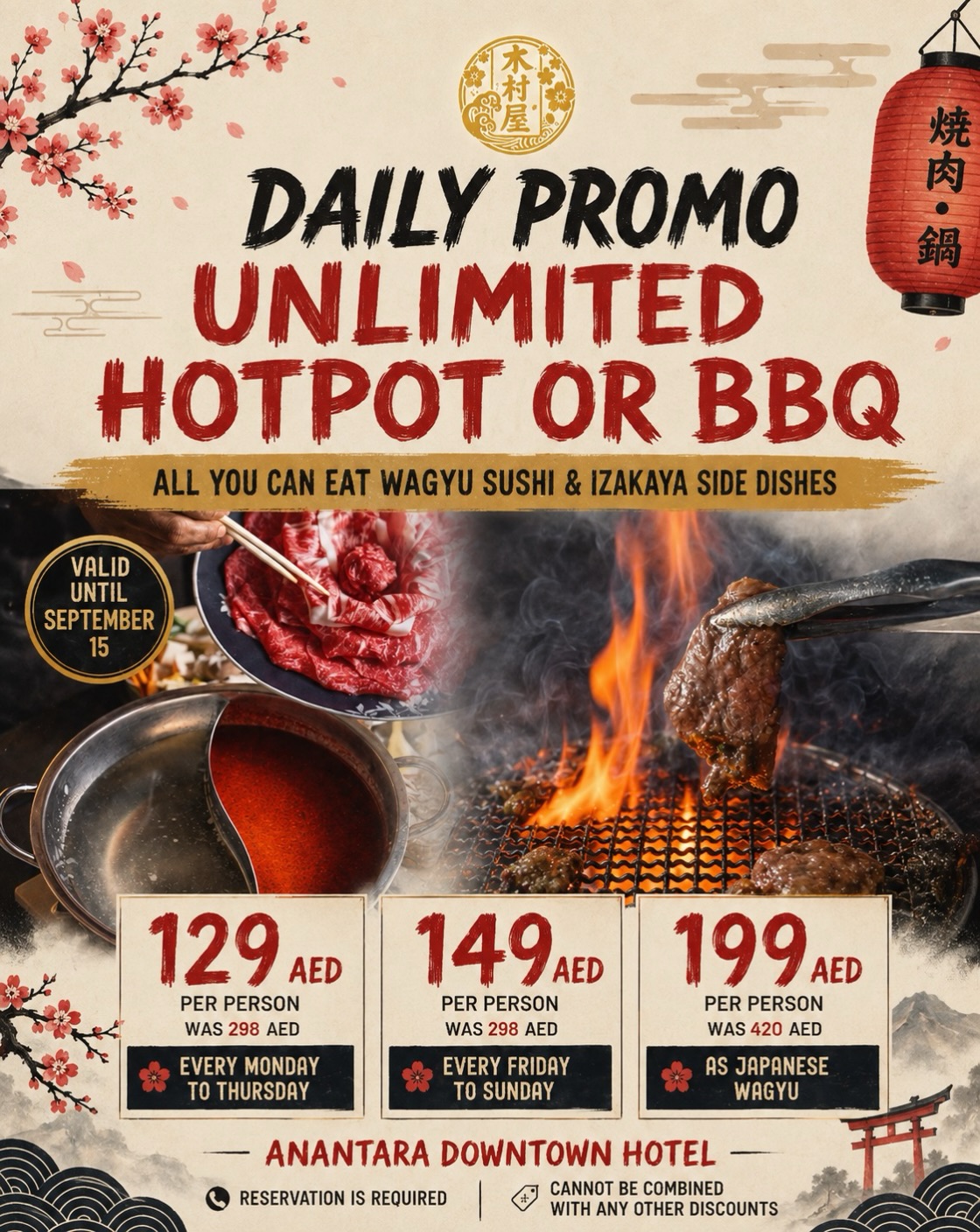 Kimura-ya Dubai 木村屋ビジネスベイ Facebook ad: SUMMER FEAST, WITHOUT THE HEAT!