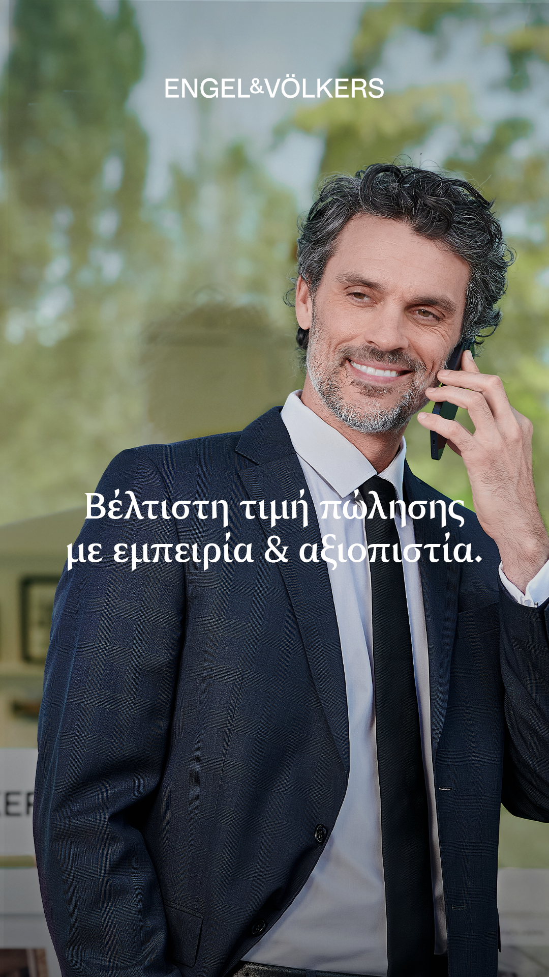 Engel & Völkers Greece Facebook ad