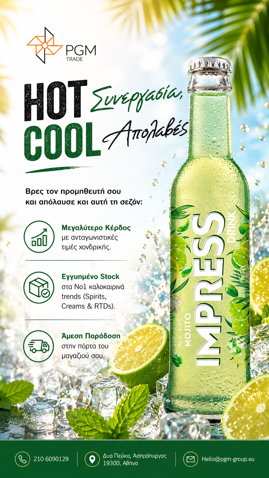 PGM Trade Superior Alcoholic Drinks Supply Facebook ad