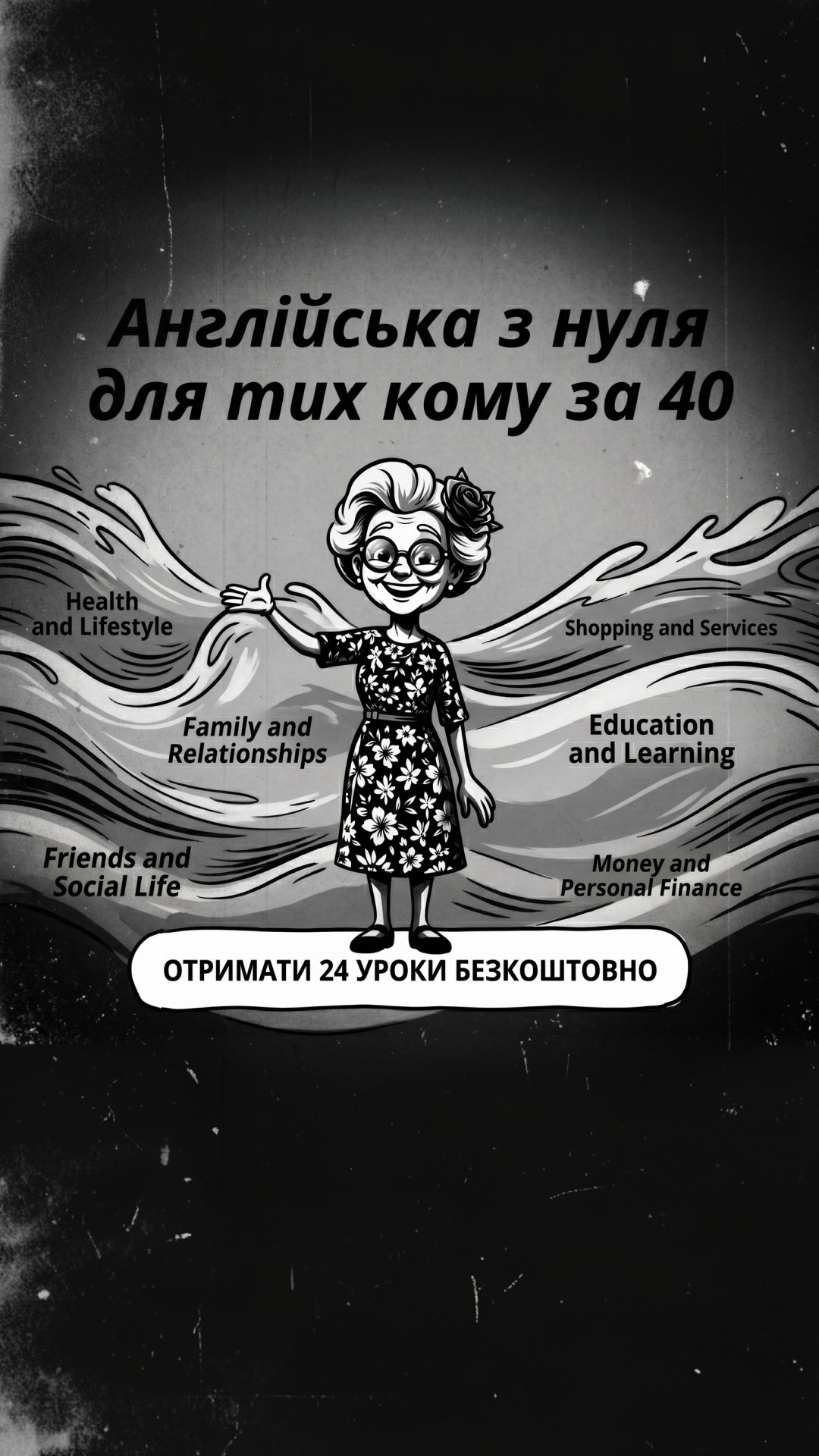 JustSchool Facebook ad from Jun 24, 2026
