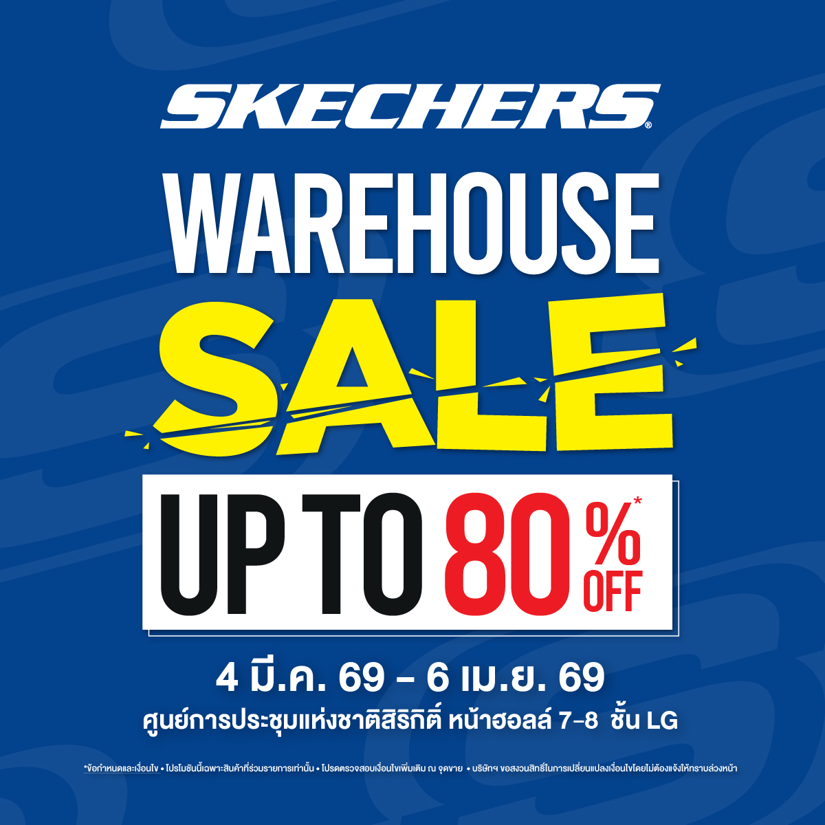 SKECHERS Facebook ad