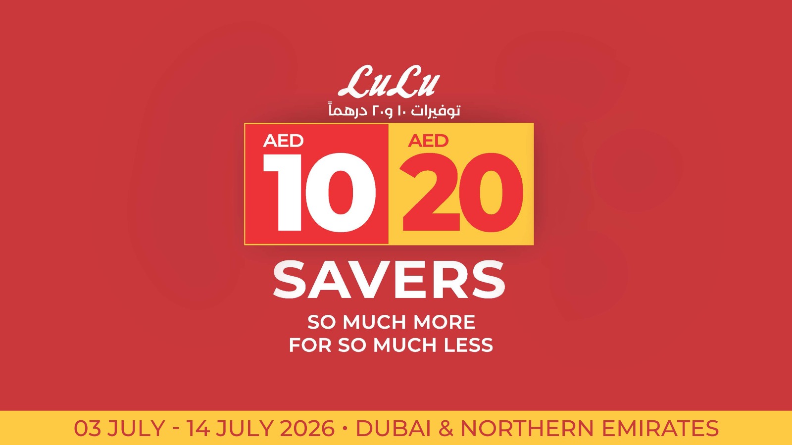 LuLu Hypermarket Facebook ad
