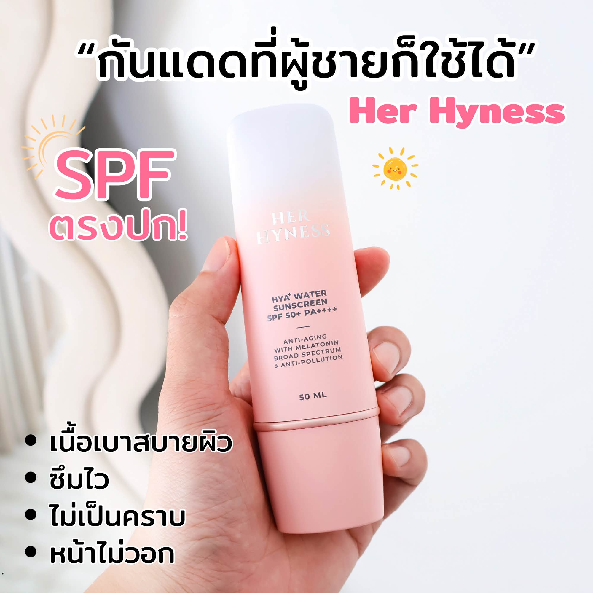 นายอาร์ม รีวิว Facebook ad