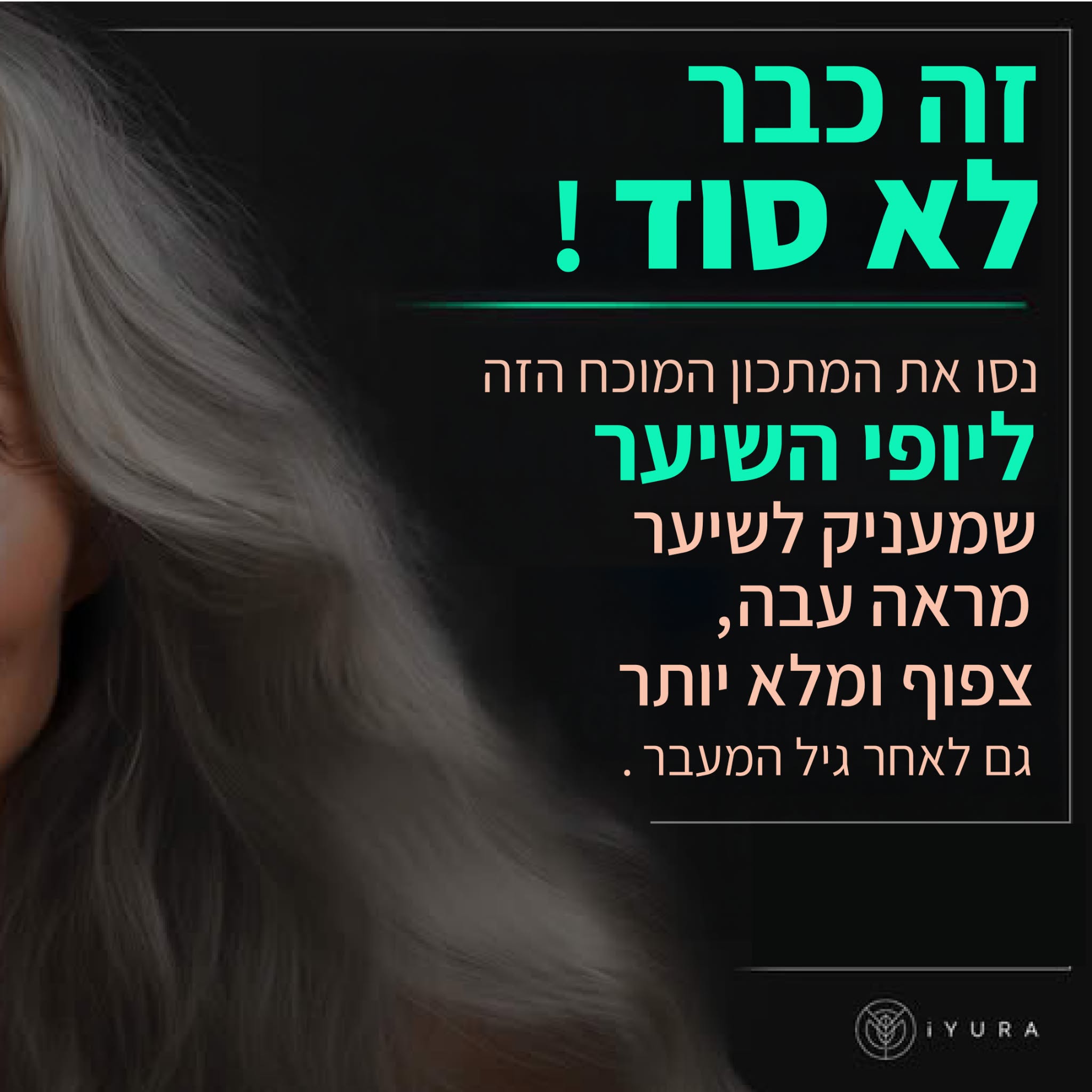 The Ayurveda Experience Facebook ad