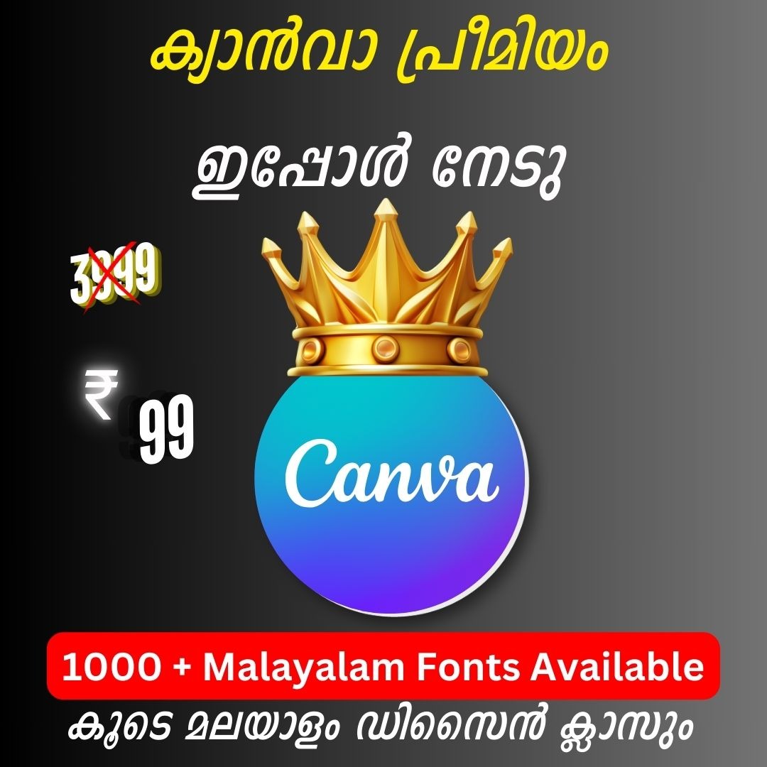 Digital Trendz Facebook ad: Limited Time Offer
