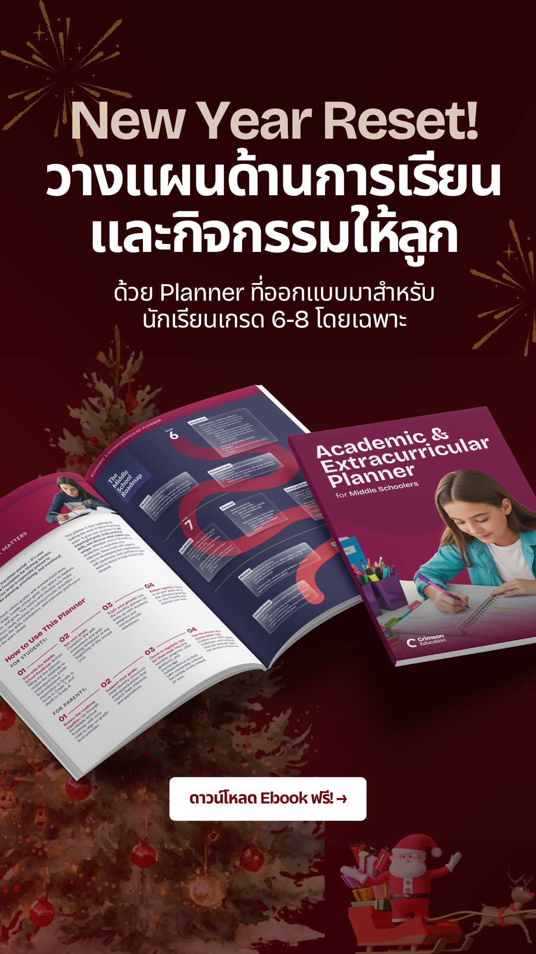Crimson Education Facebook ad