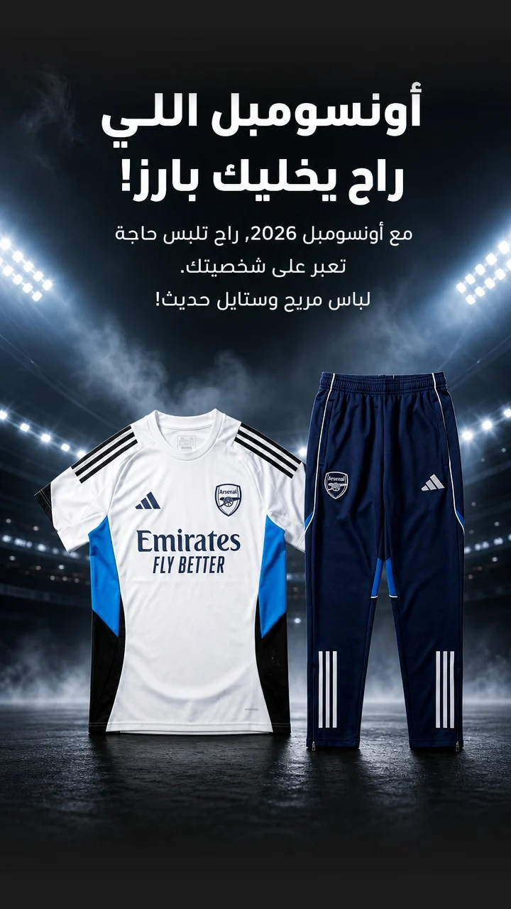 Style Dzair Facebook ad