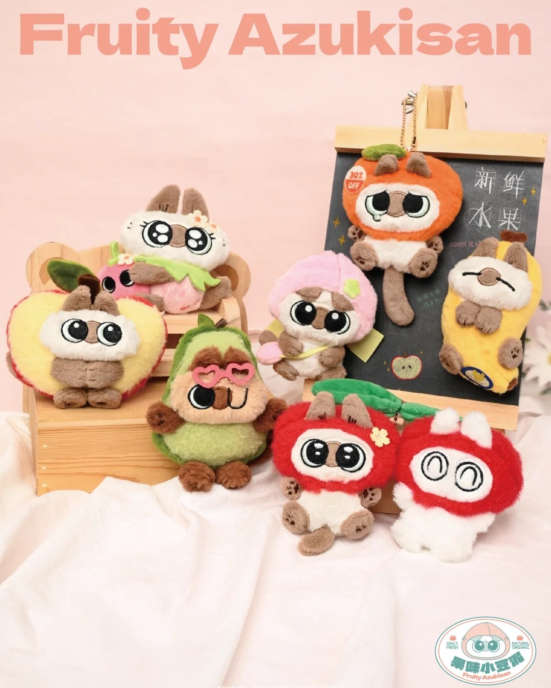 Toyist Zone Facebook ad