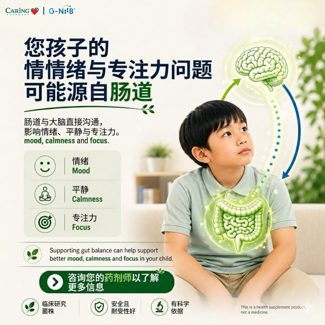 G-NiiB Malaysia Facebook ad