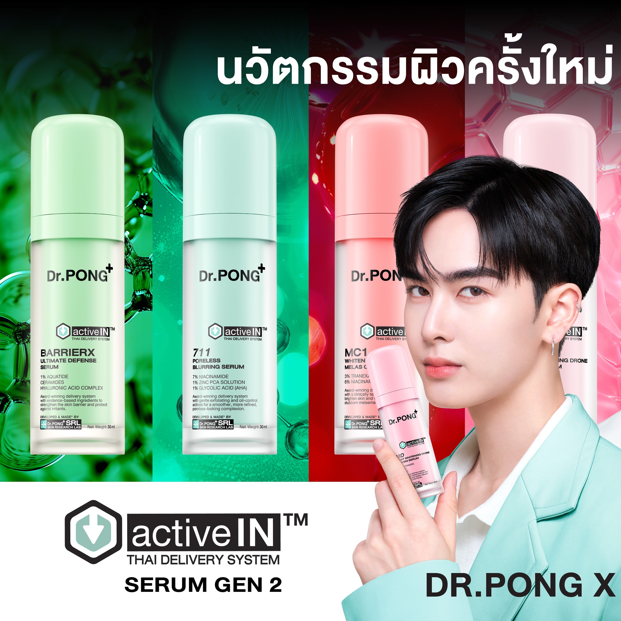 Dr. Pong ดอกเตอร์พงศ์ Facebook ad