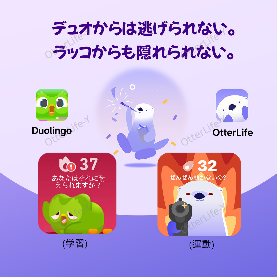 Otterlife 0410 Facebook ad