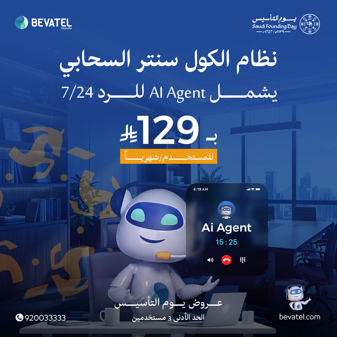 Bevatel Facebook ad