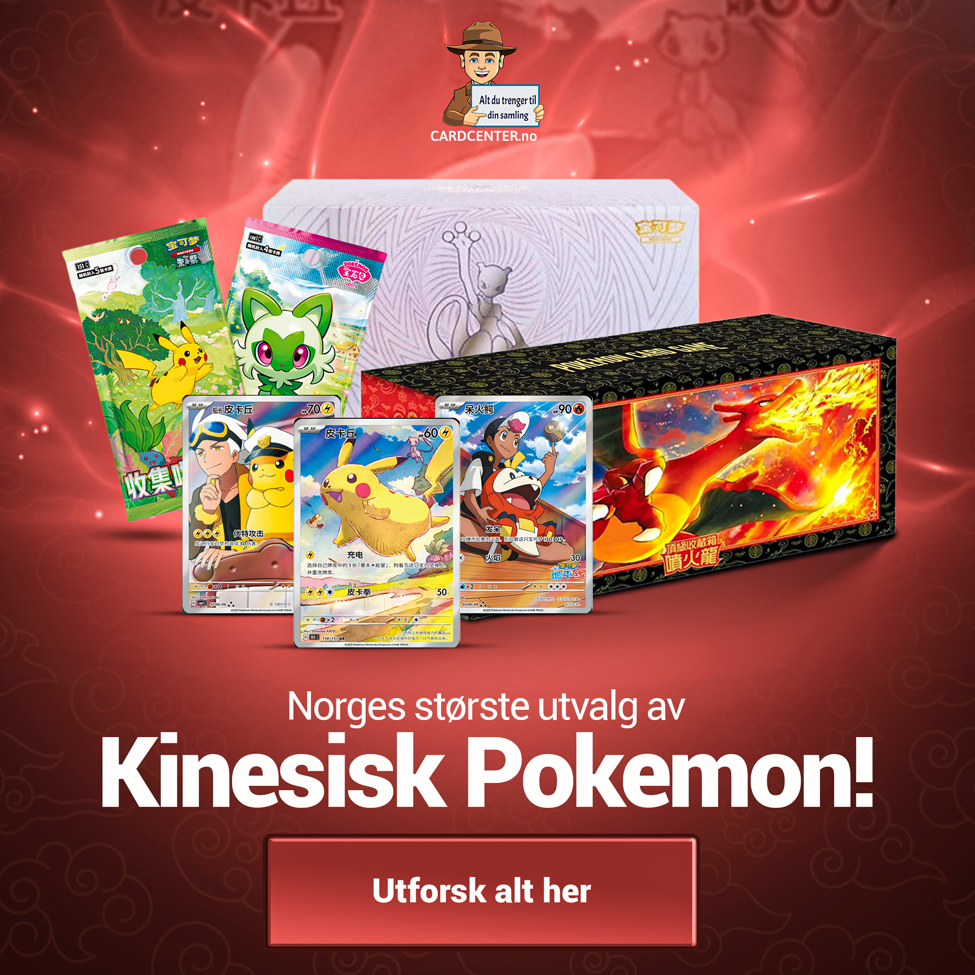 Cardcenter Facebook ad