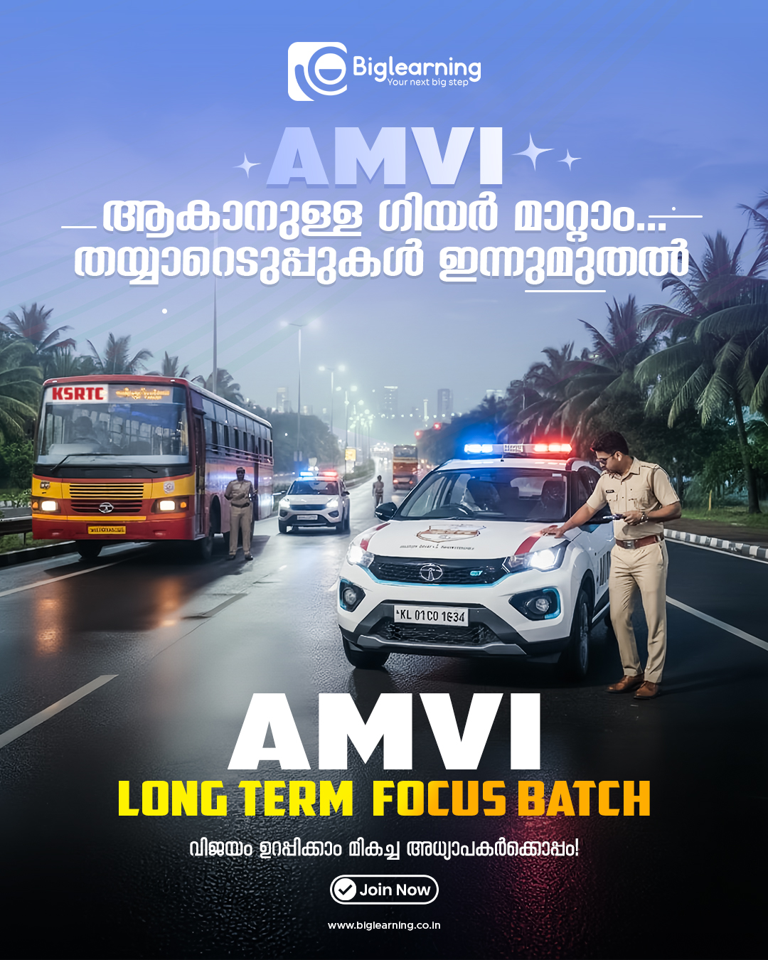 Earnest Academy for Technical Coaching Facebook ad: AMVI Long Term Focus Batch