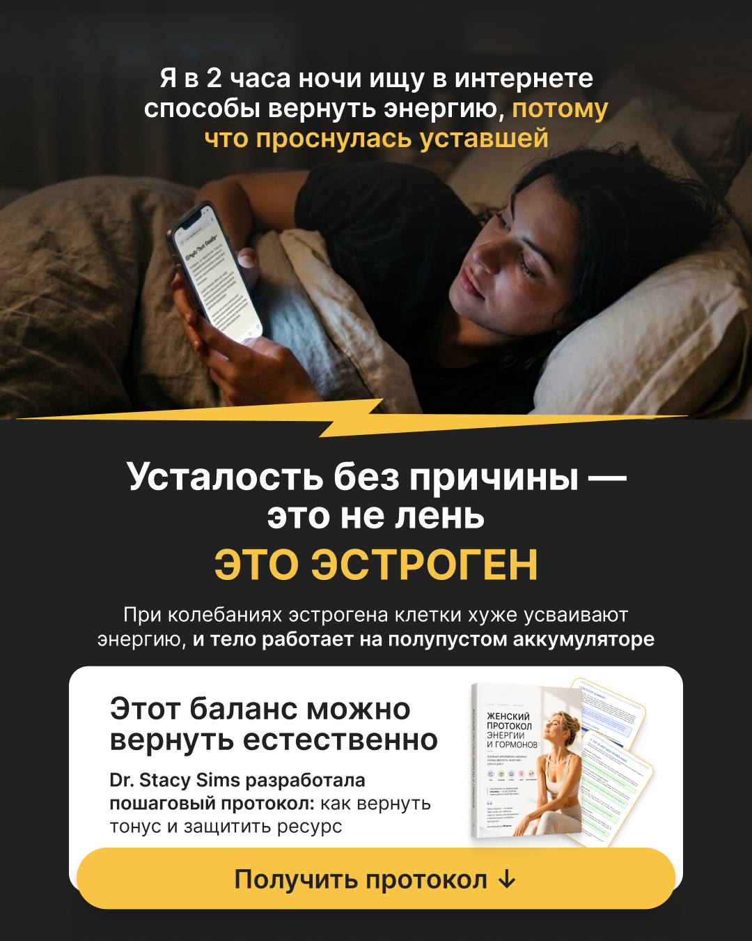 Miranna World Facebook ad: Перестаньте работать на износ, настройте систему