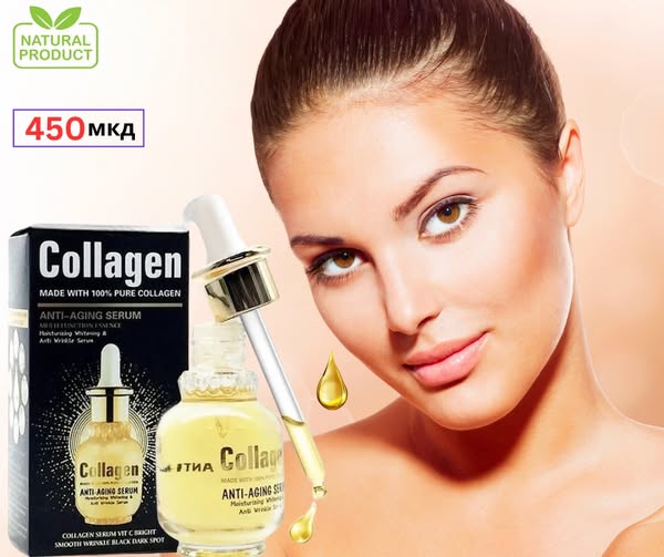 Wokali Natural Beauty Facebook ad: Нарачај веднаш 450 мкд