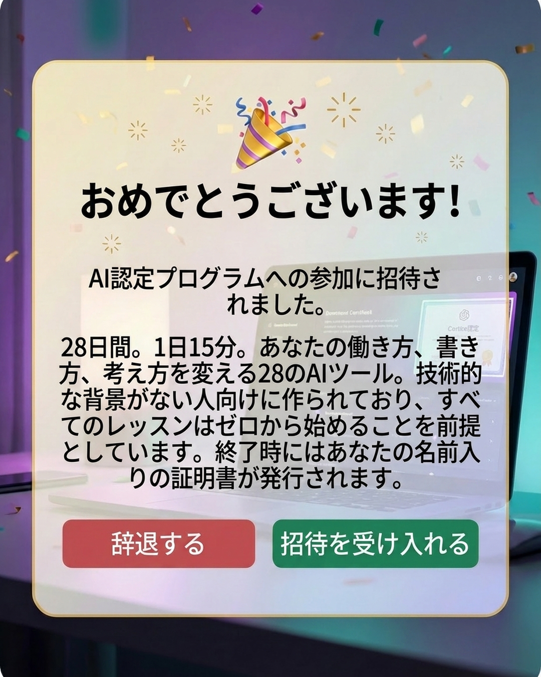 Coursiv Facebook ad
